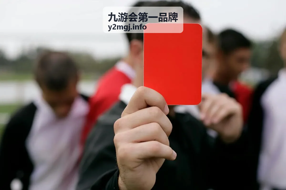 九游会第一品牌最新资讯汇总封面